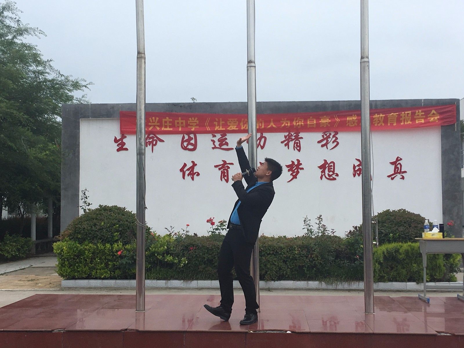 2018.5.21江苏连云港灌南县孟兴庄中学主讲：善朝教育集团  马亚林老师