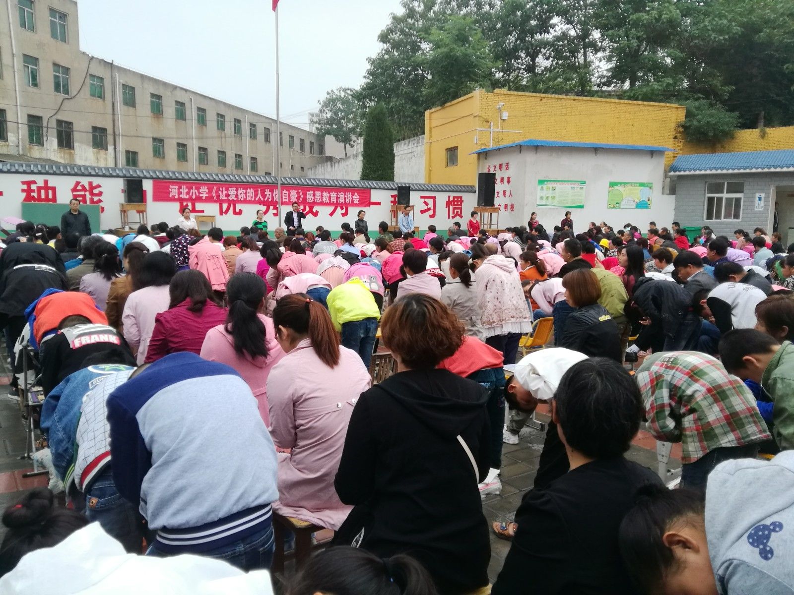 2018.5.21河南省新安县五头镇河北小学主讲：善朝教育集团   王俊珑老师