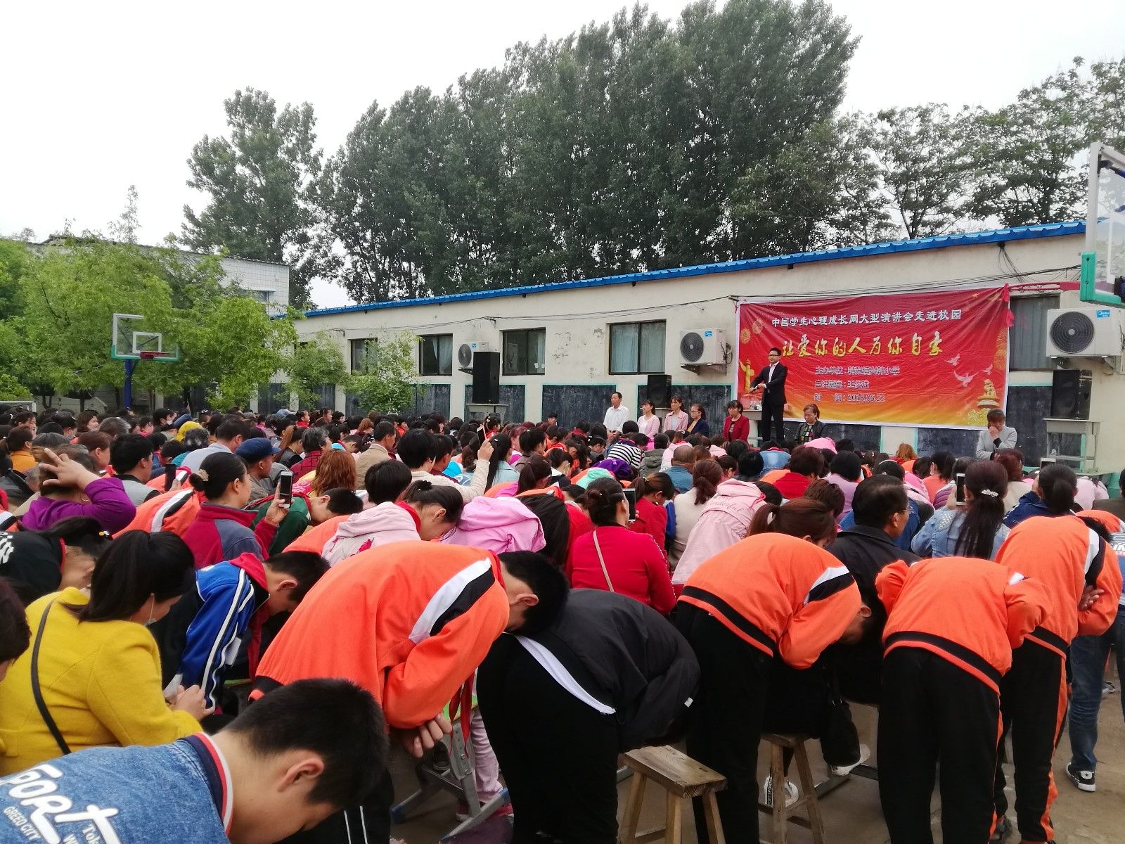 2018.5.22河南省南乐县韩张镇兴韩小学主讲：善朝教育集团  王俊珑老师