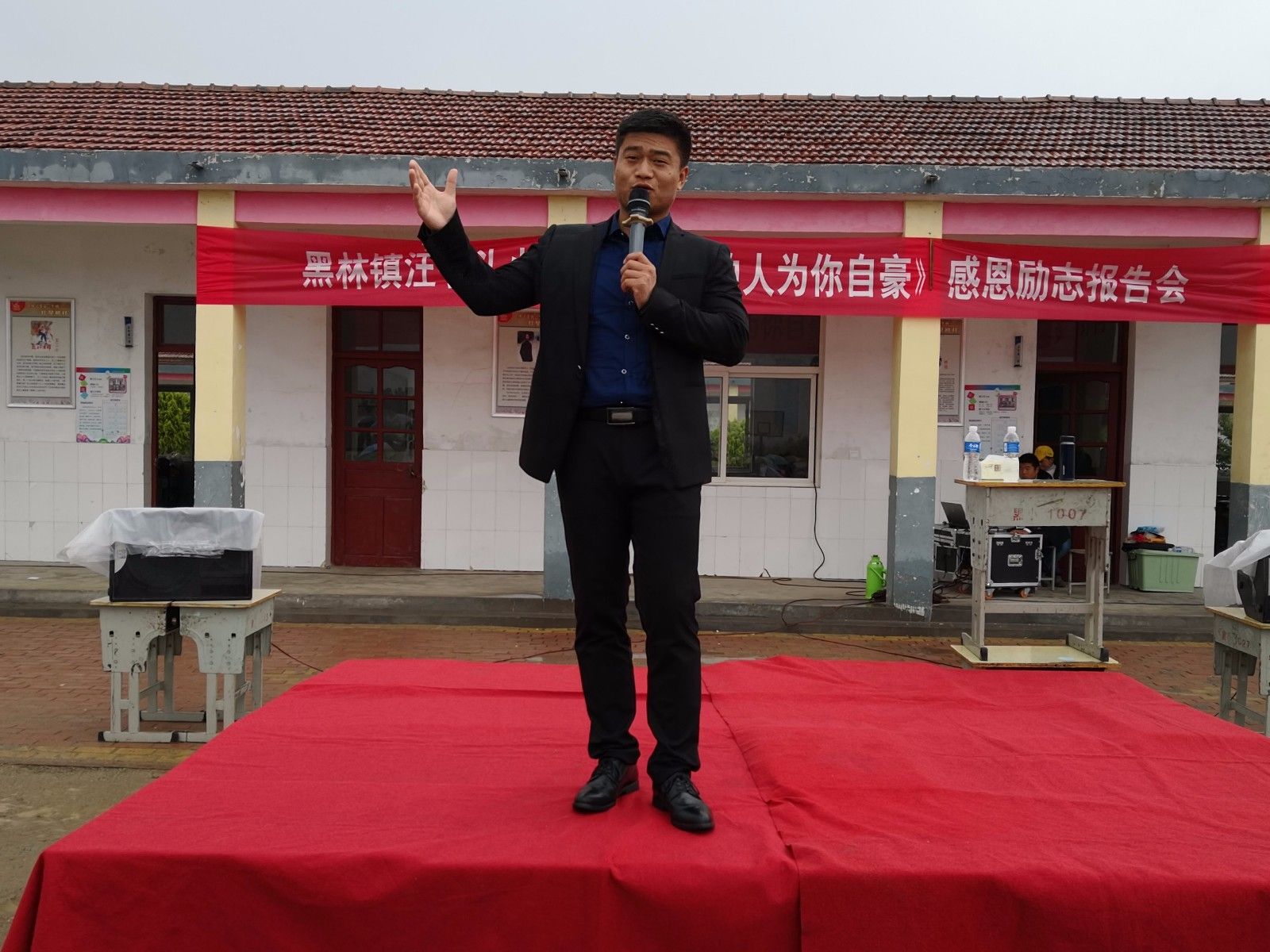 2018.5.22江苏省连云港市赣榆区汪子头小学主题：让爱你的人为你自豪主讲：善朝教育集团  马亚林老师