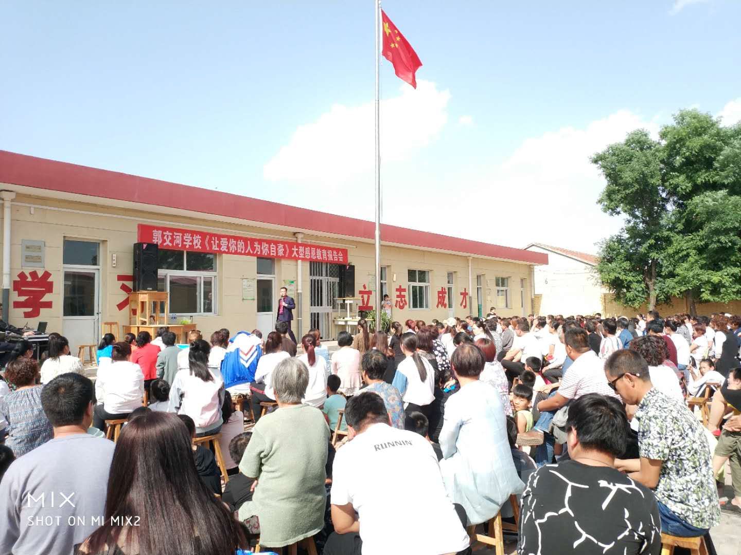 2018.05.22河北省大城县赵扶镇郭家河小学主讲：善朝教育集团   洪伸老师