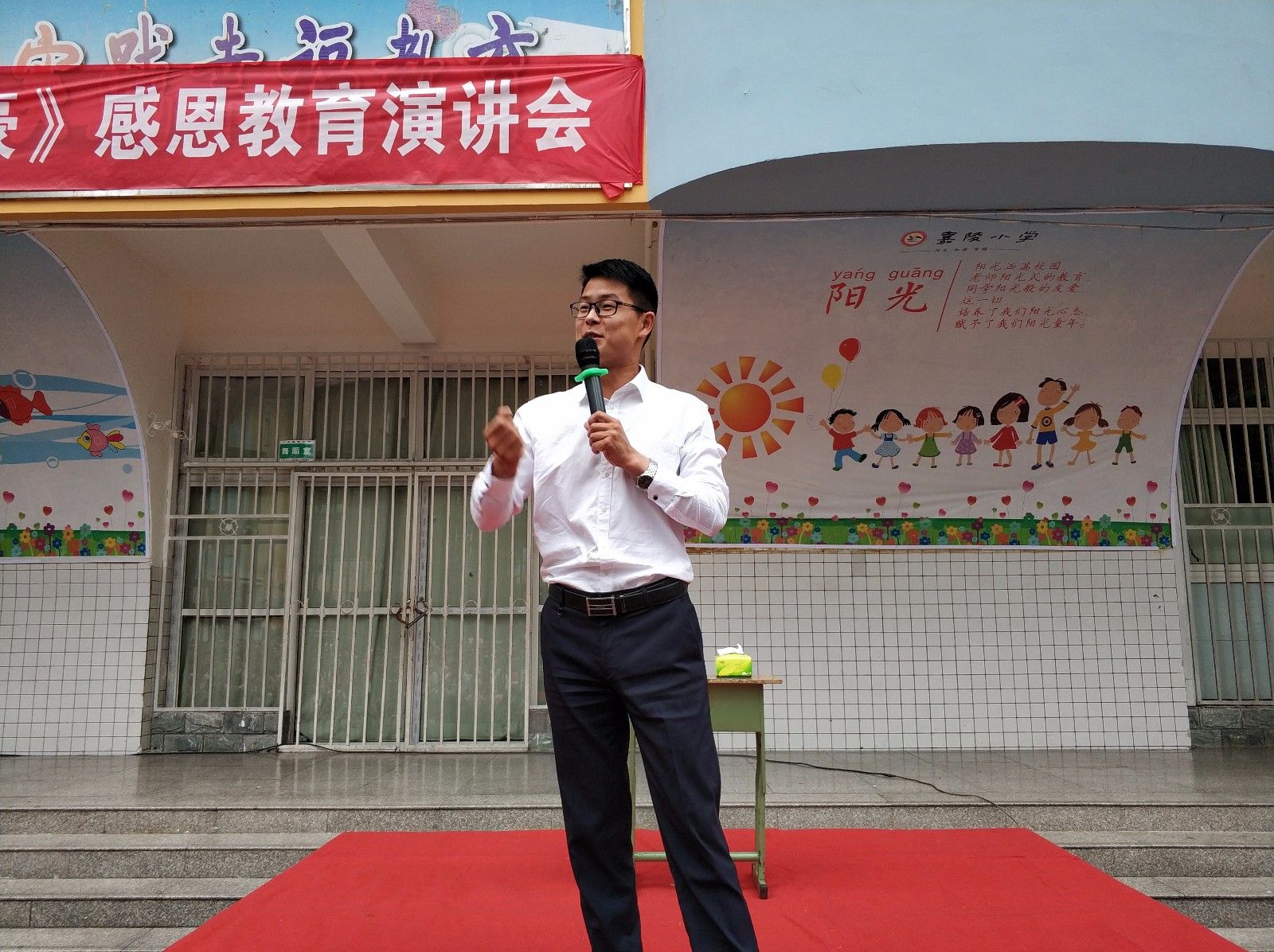 2018.5.23四川省广元市利州区嘉陵小学主讲：善朝教育集团   段智辉老师