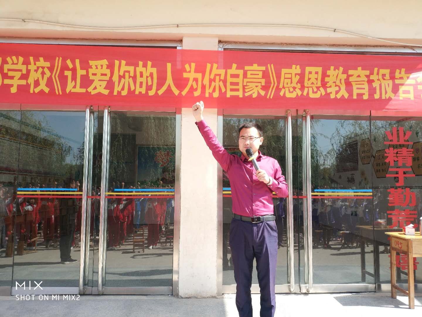 2018.05.23河北省安国市北都小学 黄台小学主讲：善朝教育集团   洪伸老师