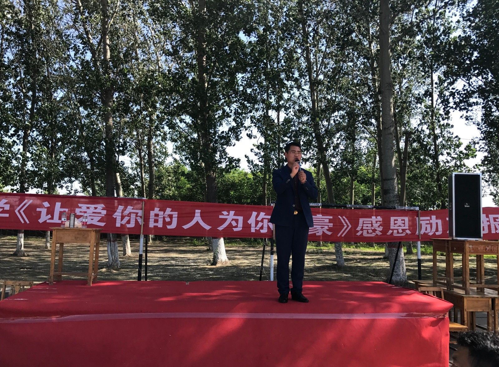 2018.5.23（下午）山东滨州阳信县翟王镇中学主讲：善朝教育集团   崔皓天老师