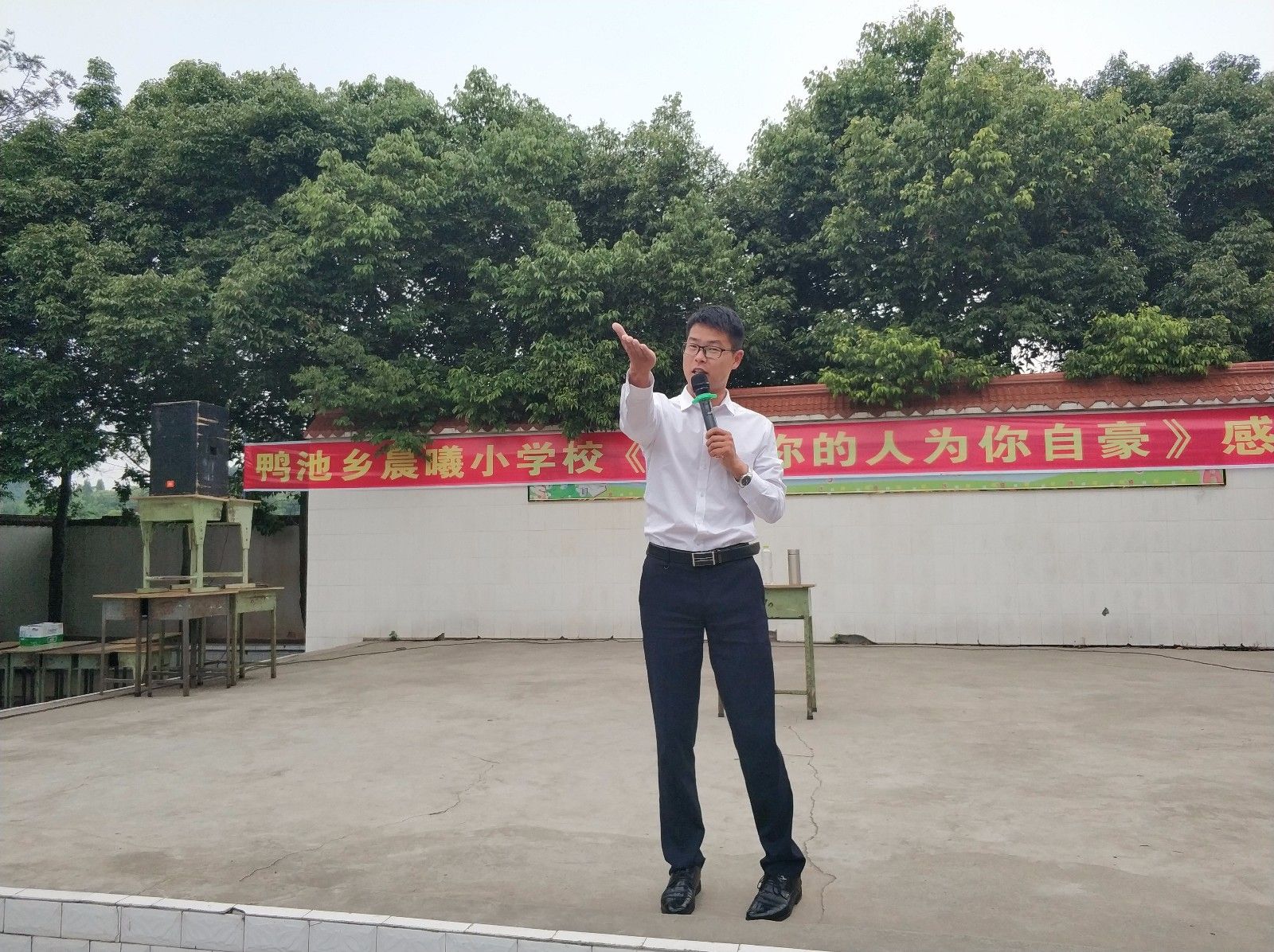 2018.5.24四川省眉山市仁寿县鸭池乡晨曦小学主讲：善朝教育集团   段智辉老师