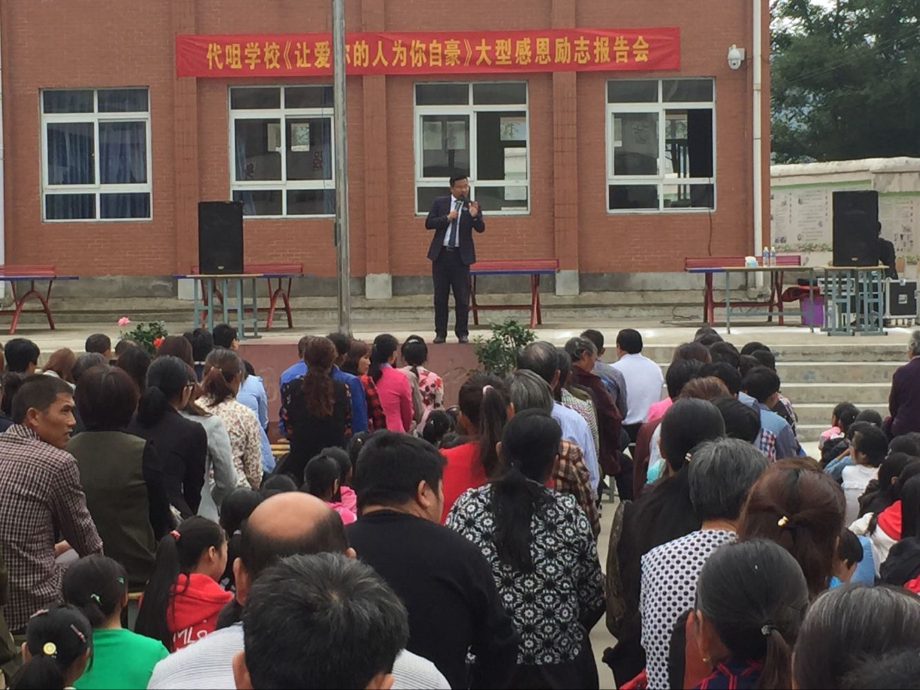 2018.5.24河南省信阳市新县新集镇代咀九年一贯制学校主讲：善朝教育集团   柳瑞旗老师