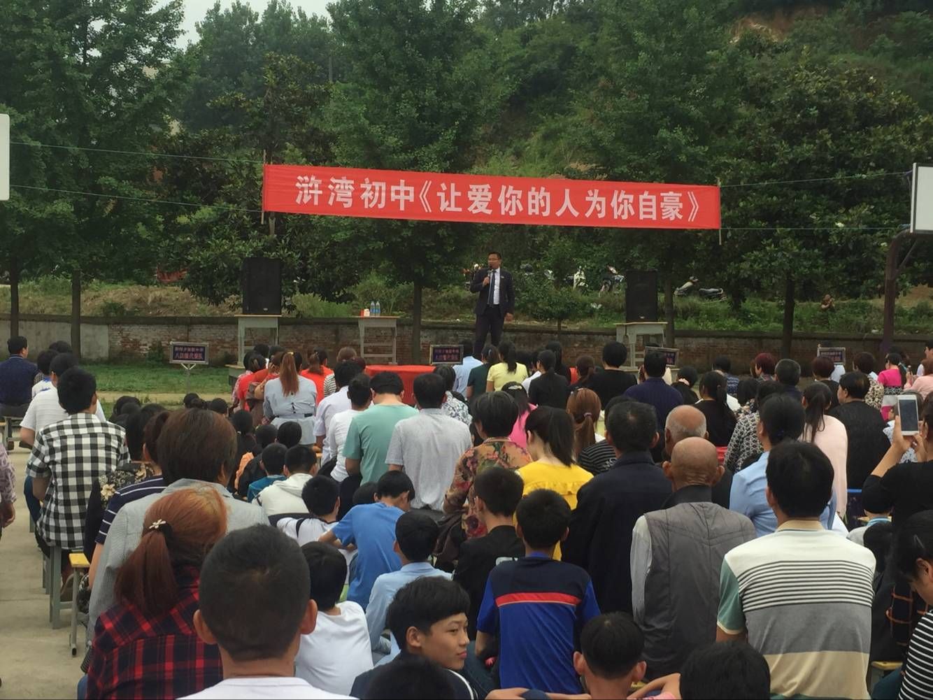 2018.5.24河南省信阳市新县浒湾乡初级中学主讲：善朝教育集团   柳瑞旗老师