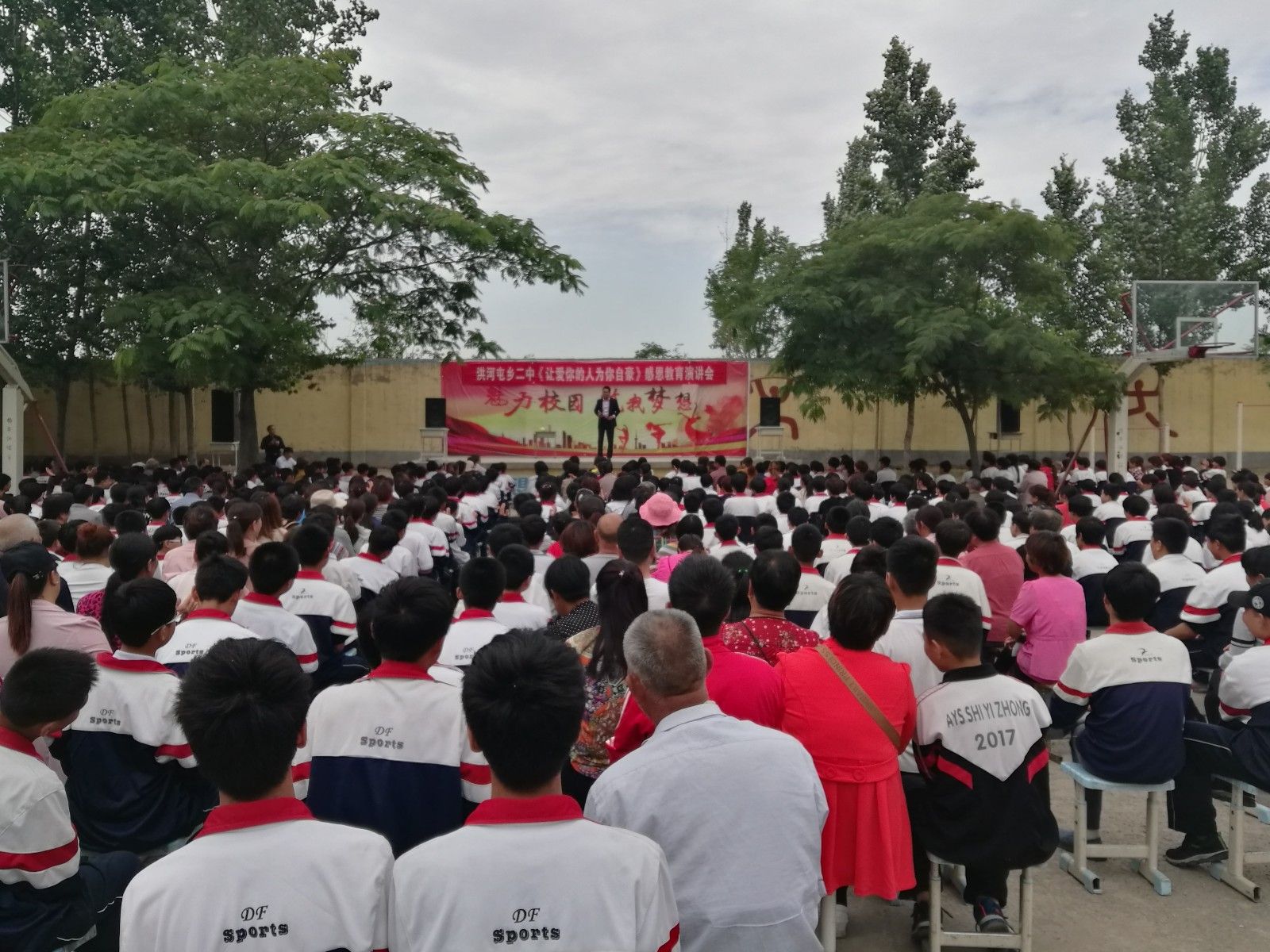 2018.5.24河南省安阳市洪河屯乡二中主讲：善朝教育集团  王俊珑老师