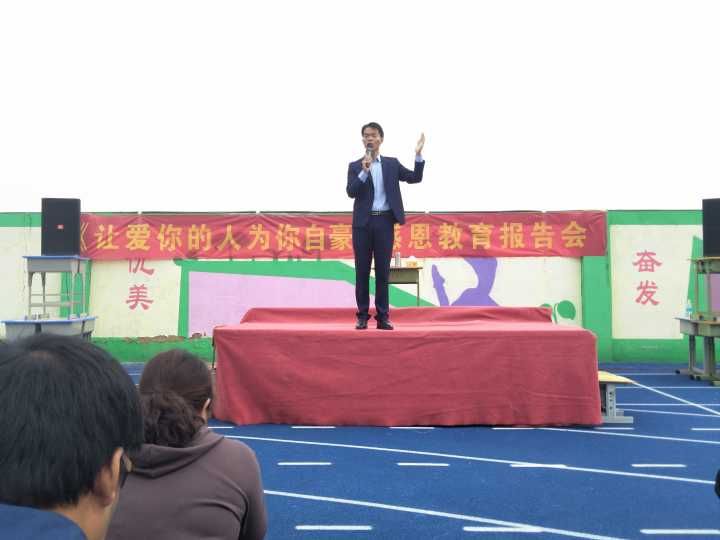 2018.5.25山东省武城县鲁权屯镇实验小学主讲：善朝教育集团   苏畅老师