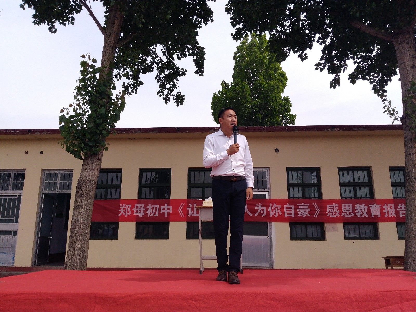 2018.5.25山东省青州市郑母初级中学主讲：善朝教育集团   王弘韬老师