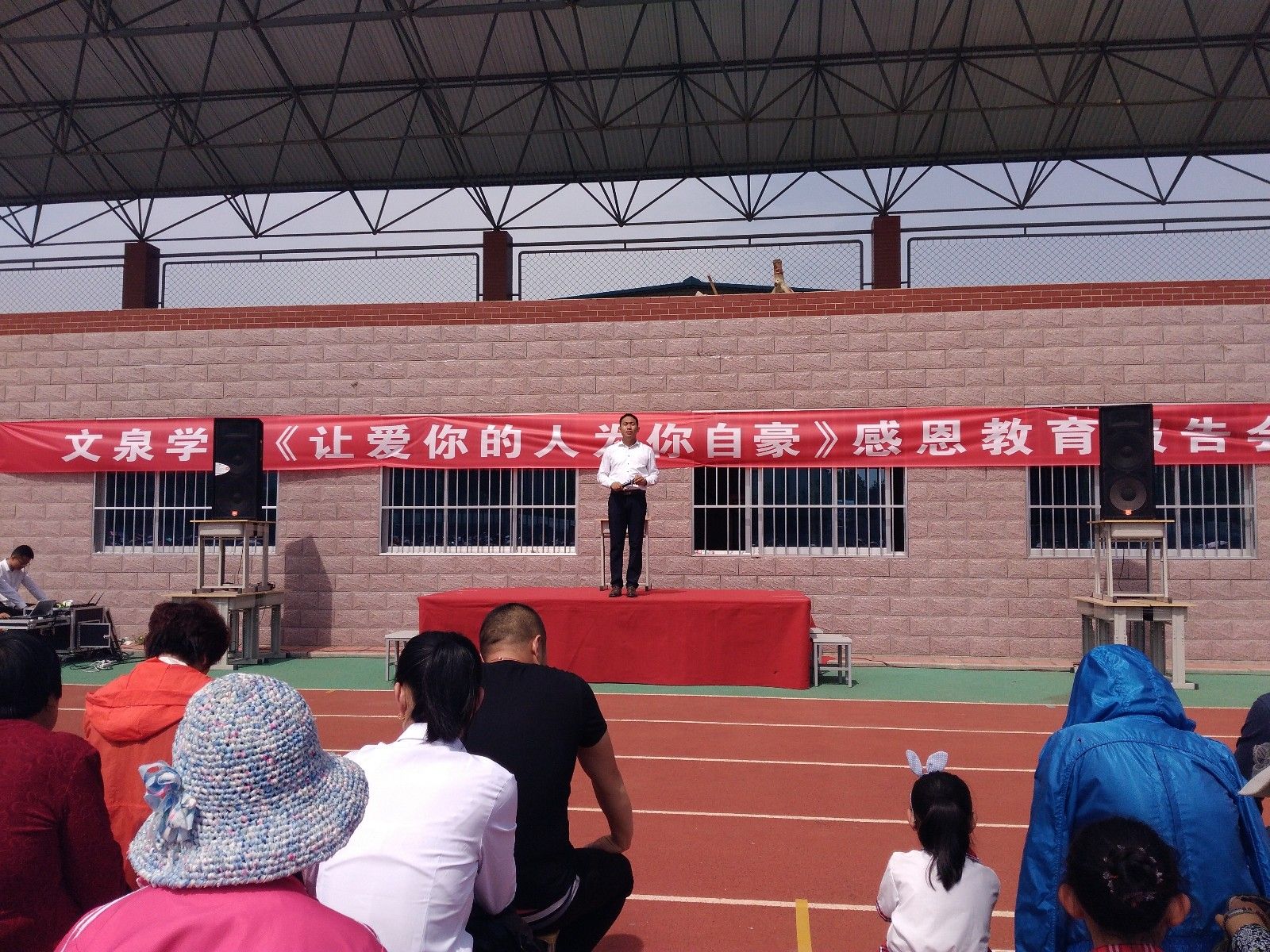 2018.5.29山东省莱州市文泉学校主讲：善朝教育集团   王弘韬老师