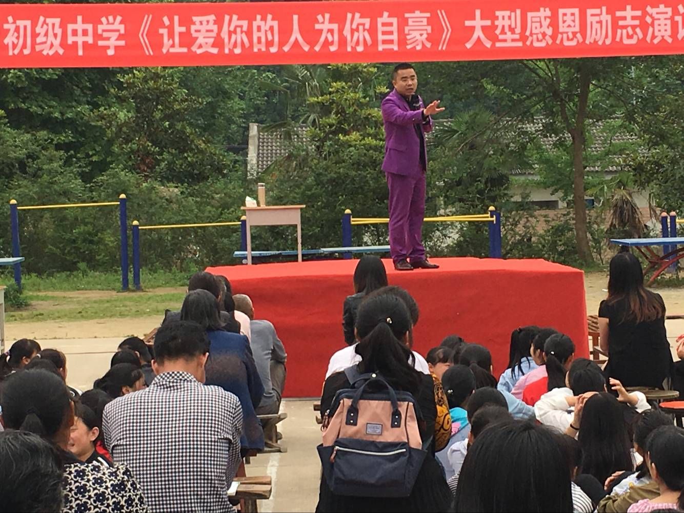 2018.5.29河南省信阳市新县千斤乡初级中学主讲：善朝教育集团   刘珑老师