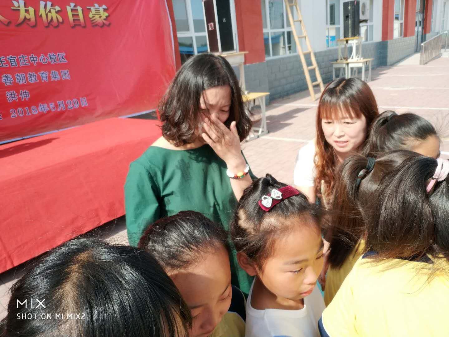 2018.5.29河北省清河县王官庄中心小学主讲：善朝教育集团   洪伸老师