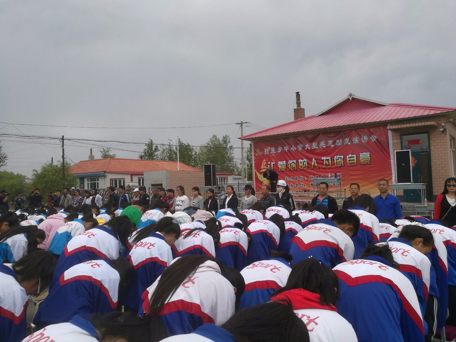 2018.5.29黑龙江省七台河勃利县抢垦小学主讲：善朝教育集团   周廷谕老师