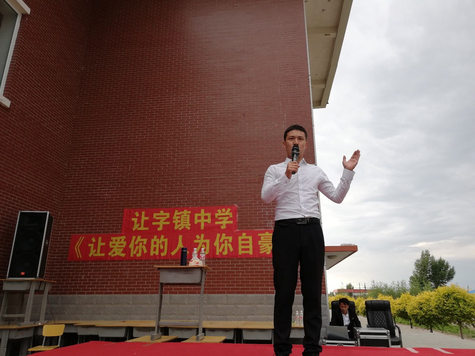 2018.5.29吉林省松原市乾安县让字镇中学主讲：善朝教育集团   徐永灿老师