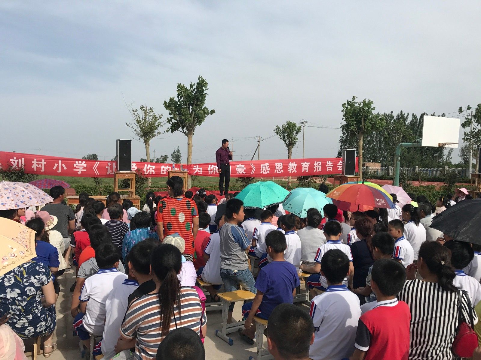 2018.5.29山东聊城冠县清泉办事处刘村小学主讲：善朝教育集团   崔皓天老师