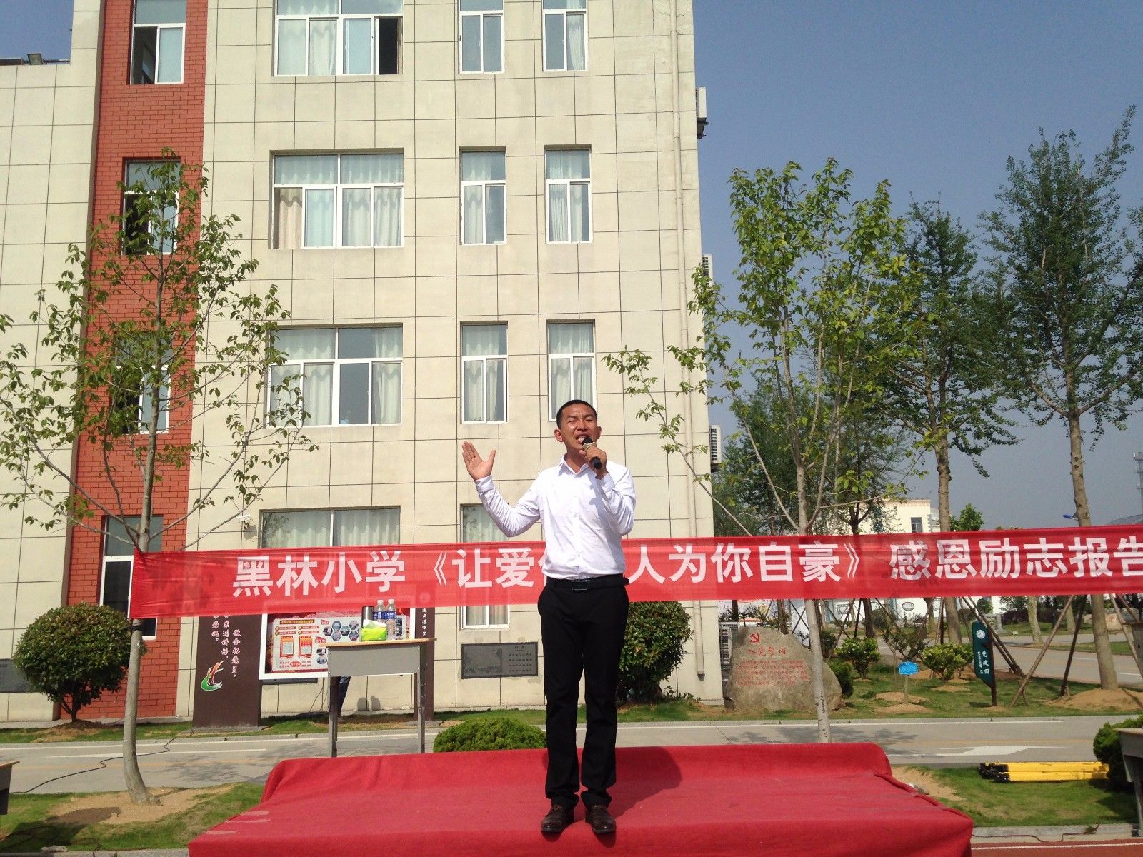 2018.5.30江苏省连云港市黑林中心小学主讲：善朝教育集团   刘红广老师