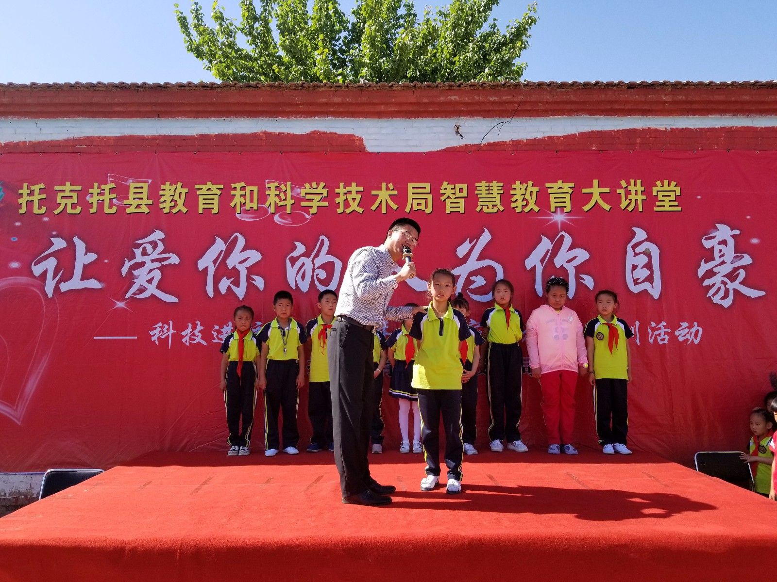 2018.5.30内蒙古呼和浩特托克托县第一小学主讲：善朝教育集团   毛一鸣老师