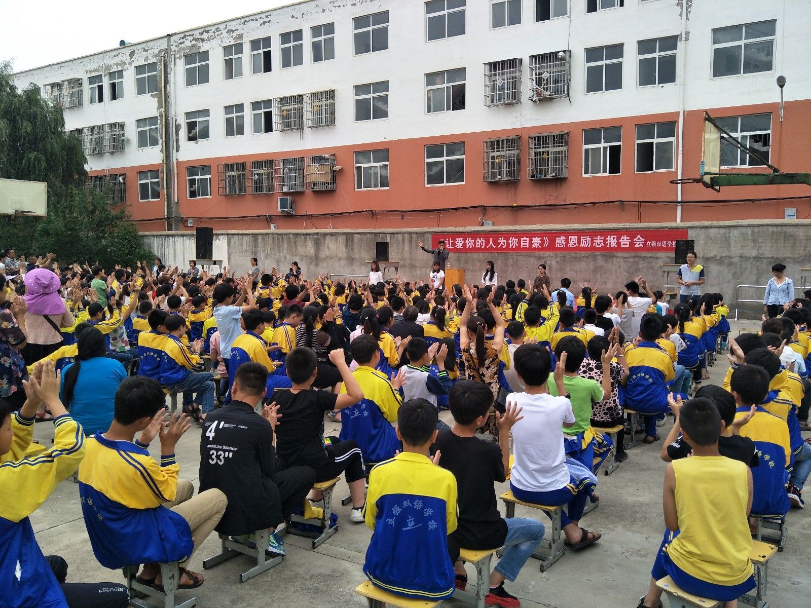 2018.5.30河南省信阳市息县立强外国语学校主讲：善朝教育集团  赵泽老师