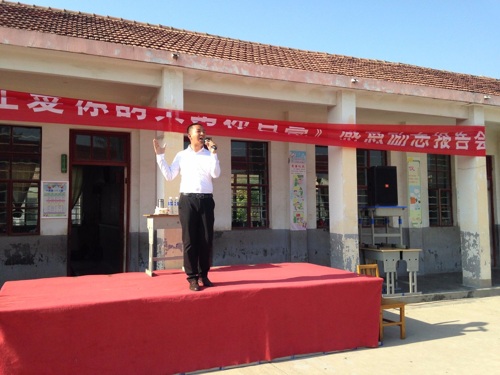 2018.5.31江苏省连云港市赣榆区赣马镇徐南庄小学主讲：善朝教育集团  刘红广老师