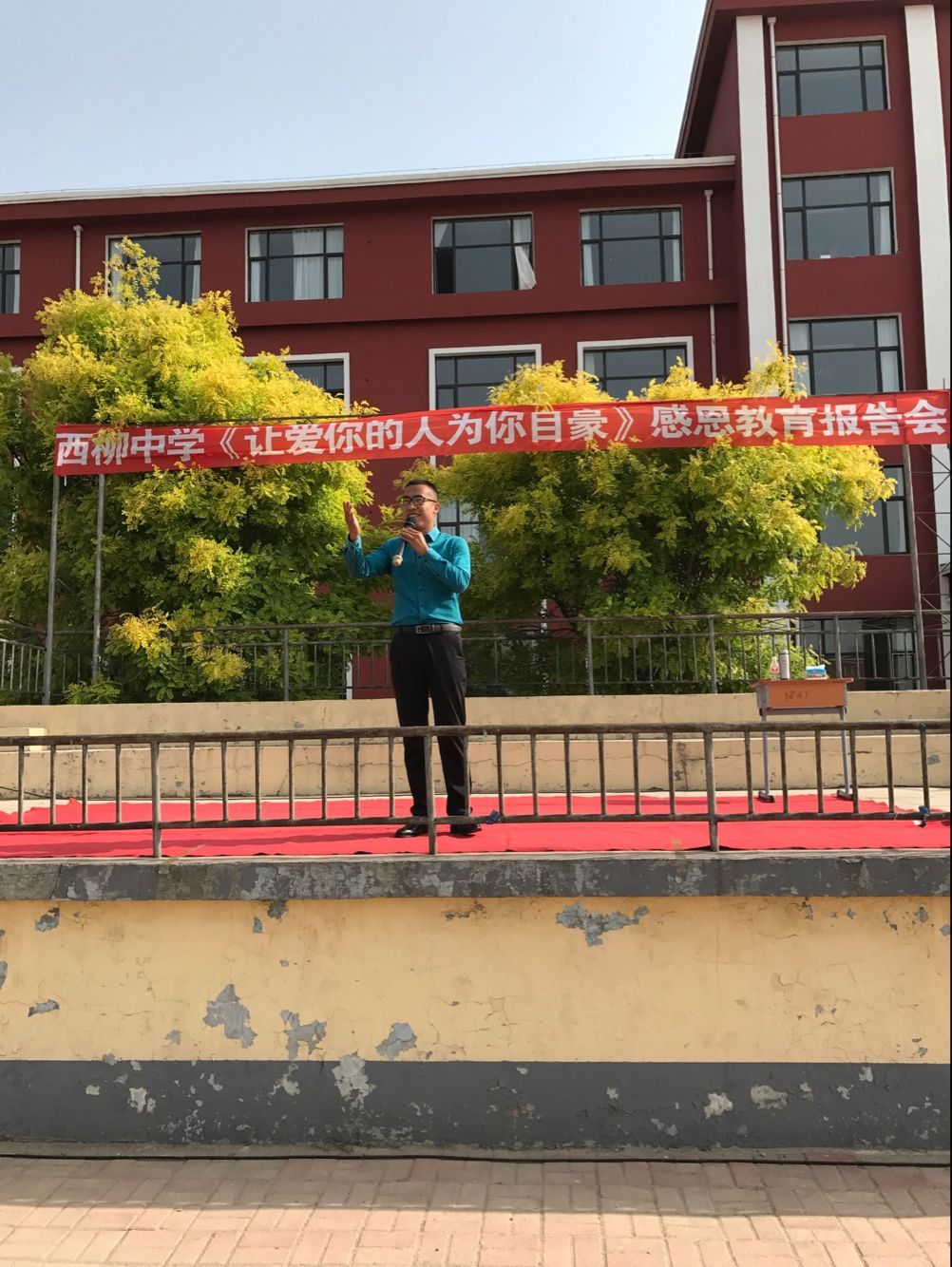 2018.6.5辽宁省海城市西柳中学主讲：善朝教育集团  赵国栋老师