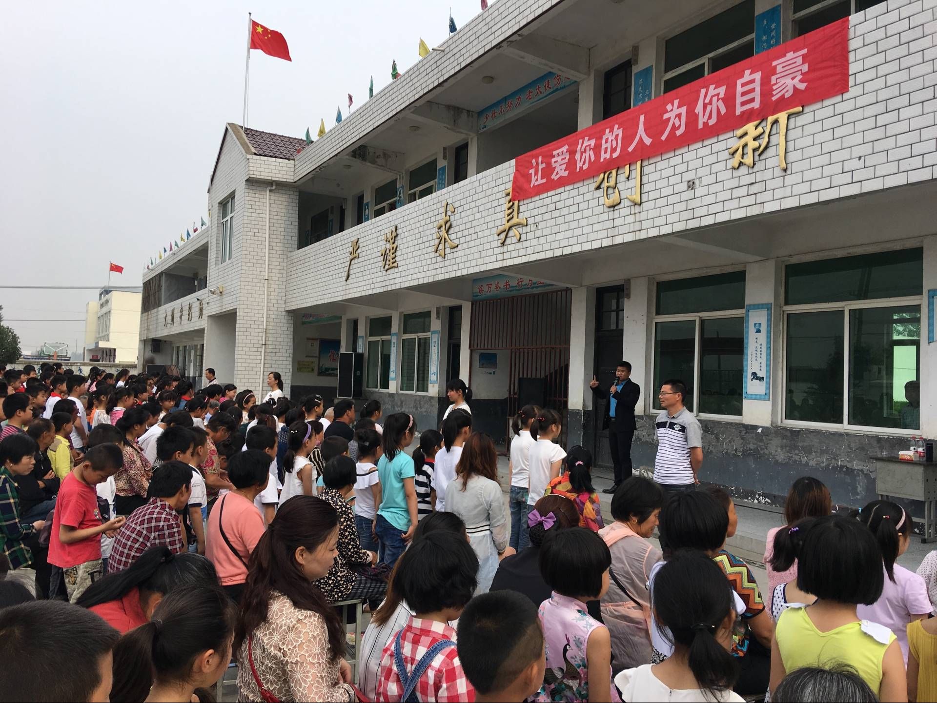 2018.6.5江苏省淮安市溪河镇单洼小学主讲：善朝教育集团    马亚林老师