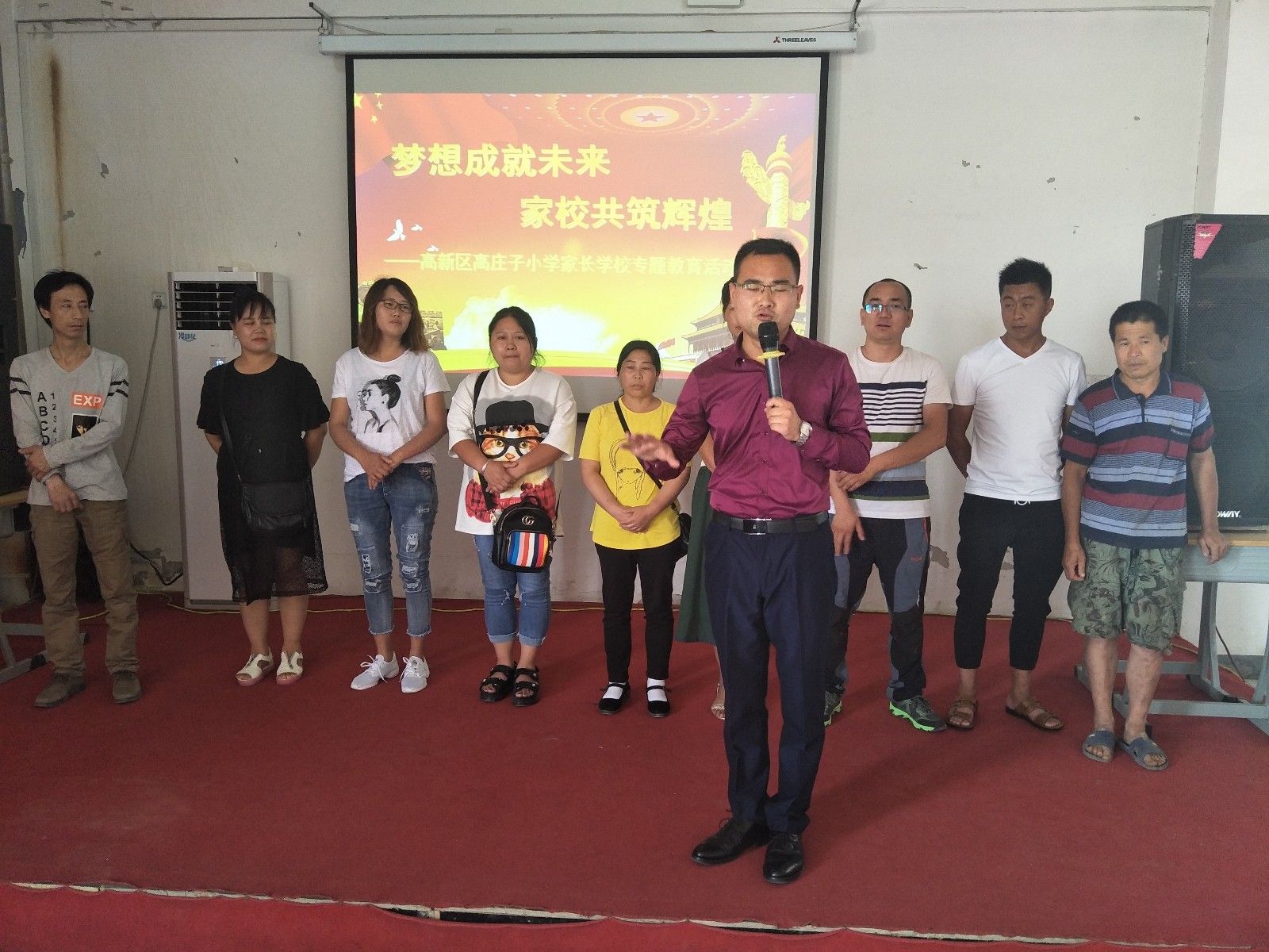 2018.6.5河北省沧州市运河区郭庄子小学主讲：善朝教育集团  洪伸老师