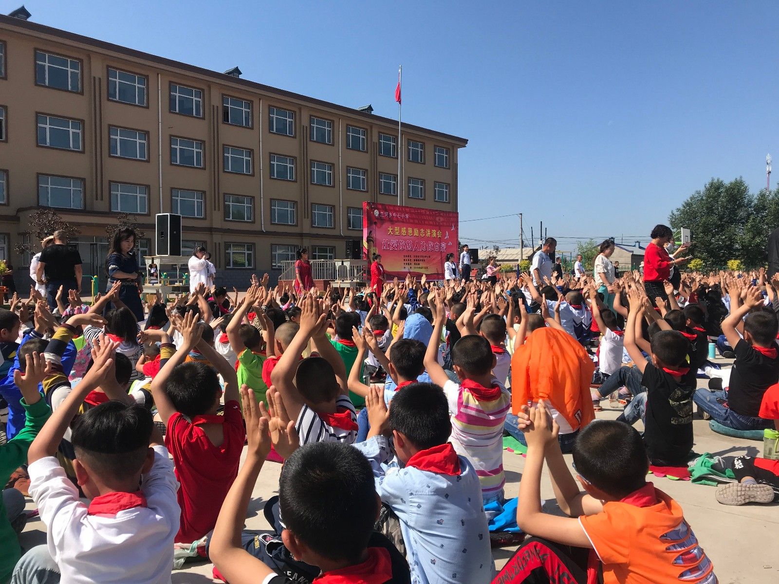 2018.6.6黑龙江绥化市兰西县兰河乡中心小学主讲：善朝教育集团    周廷谕老师