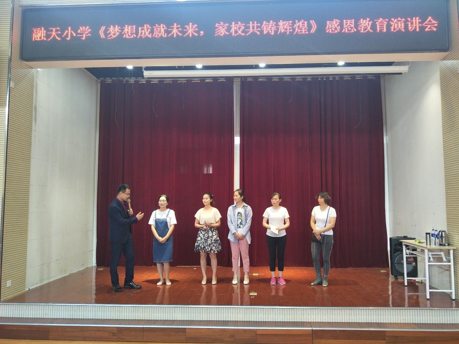 2018.6.6河北省肃宁县第三实验小学主讲：善朝教育集团  洪伸老师