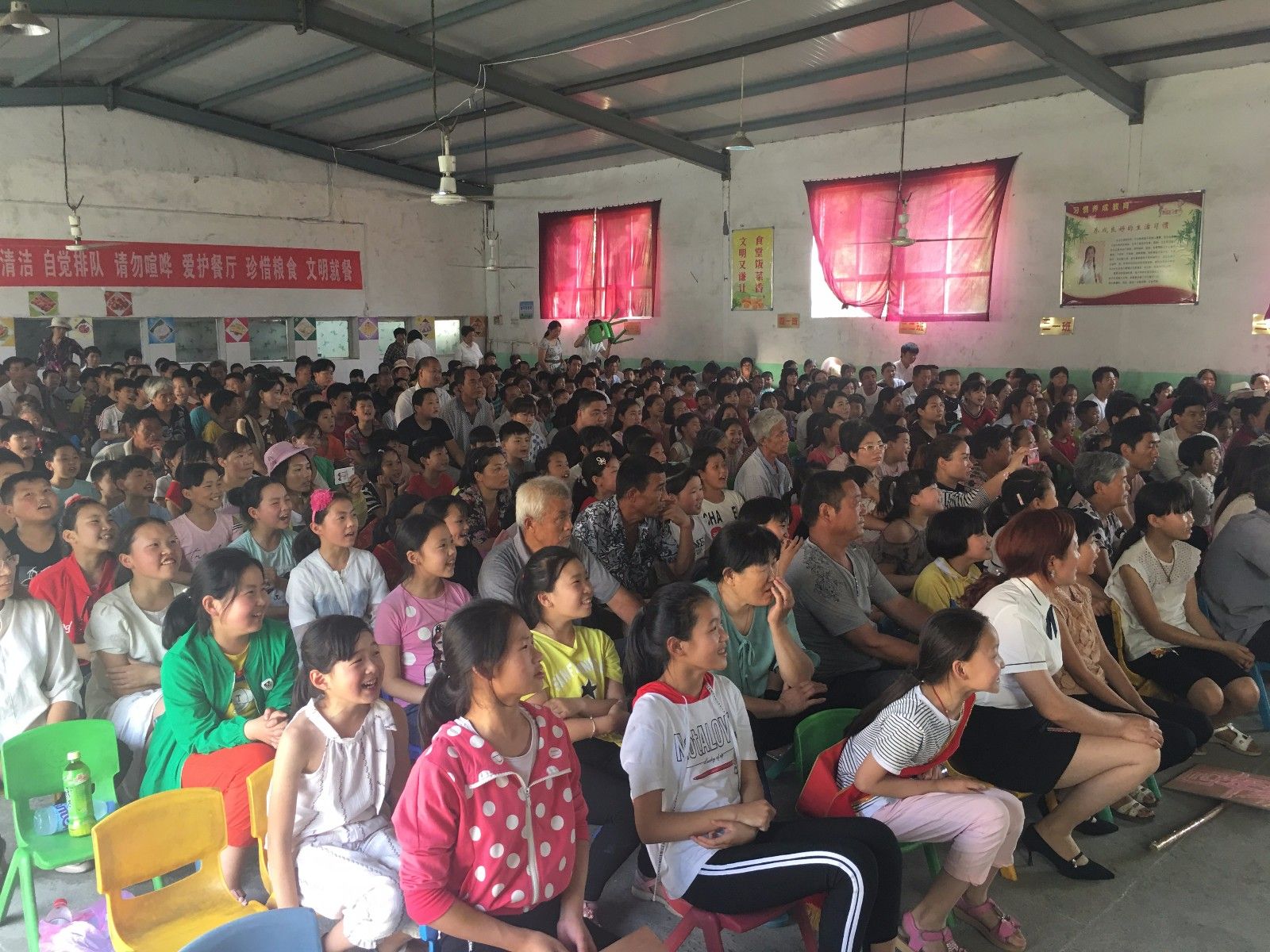 2018.6.6河南省驻马店市正阳县寒冻镇金太阳实验小学主讲：善朝教育集团 崔丰鹤老师