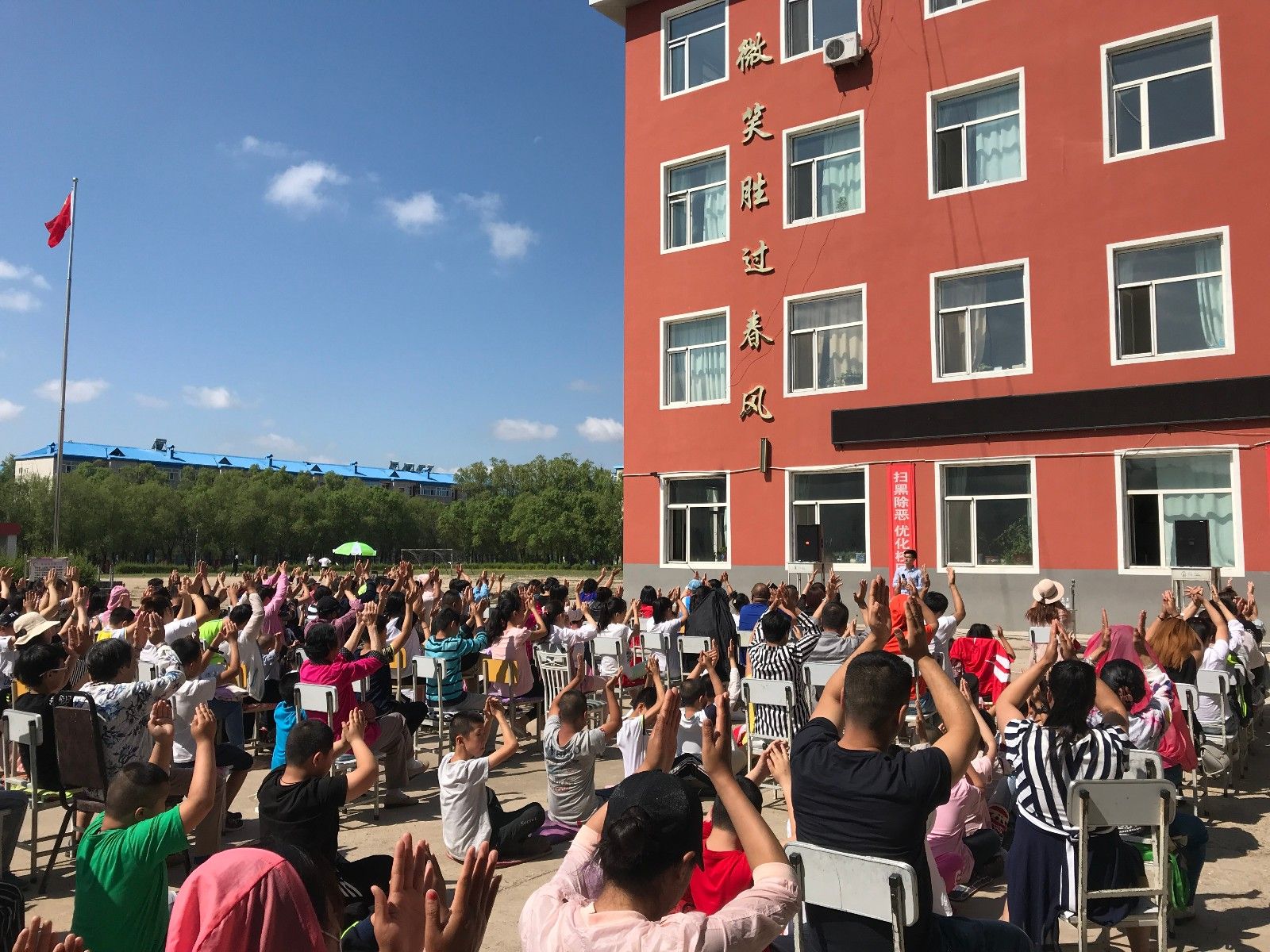 2018.6.7黑龙江大庆八百垧第八小学主讲：善朝教育集团   周廷谕老师