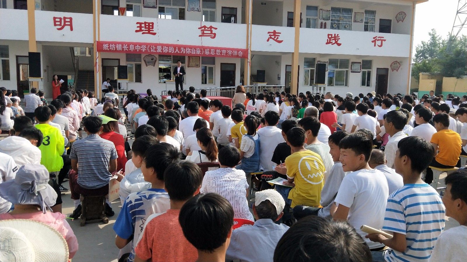 2018.6.7河南省汝州市纸坊镇长阜中学主讲：善朝教育集团   王俊珑老师