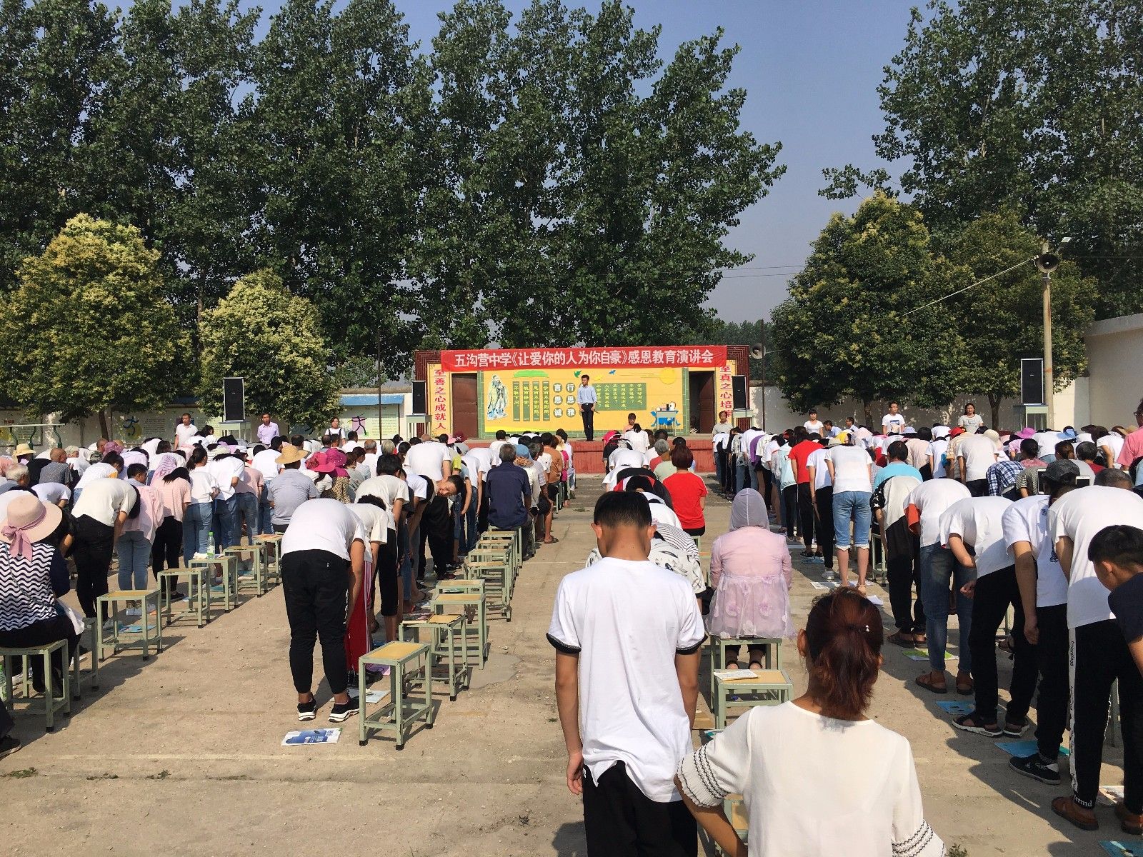 2018.6.7河南省驻马店市西平县五沟营中学主讲：善朝教育集团 崔丰鹤老师