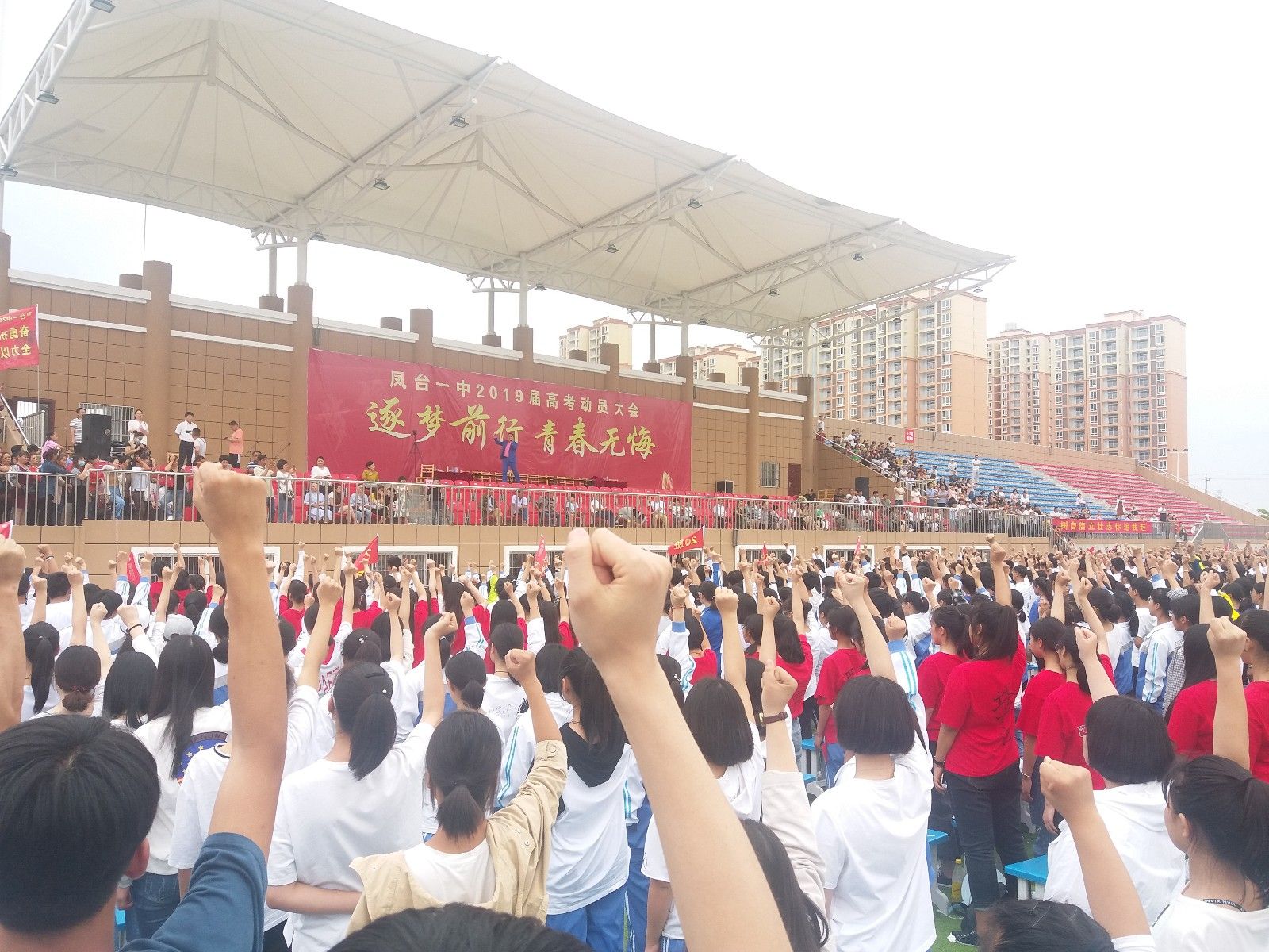 2018.6.9淮南市凤台一中主讲：善朝教育集团  金牌讲师刘珑老师