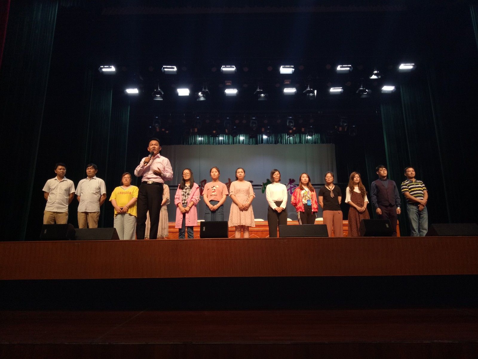 2018.6.9安徽定远县阳光实验小学主讲：善朝教育集团  王俊珑老师