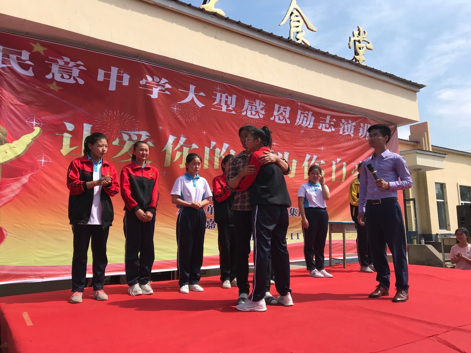 2018.6.11黑龙江省大庆市肇源县民意中学主讲：善朝教育集团   周廷谕老师