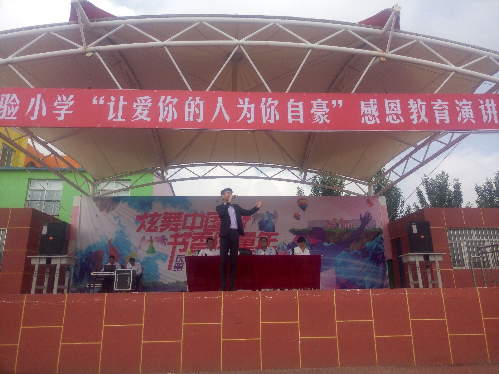 2018.6.11 内蒙古通辽市科尔沁左翼后旗实验小学主讲：善朝教育集团   杨景谕老师