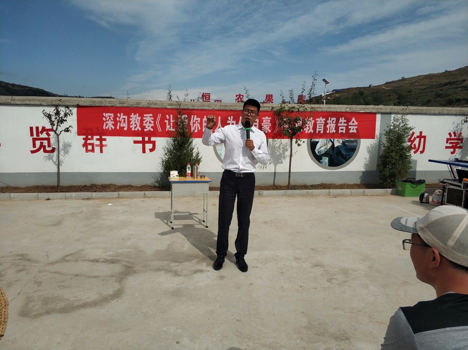 2018.6.11甘肃省平凉市静宁县深沟小学主讲：善朝教育集团   段智辉老师