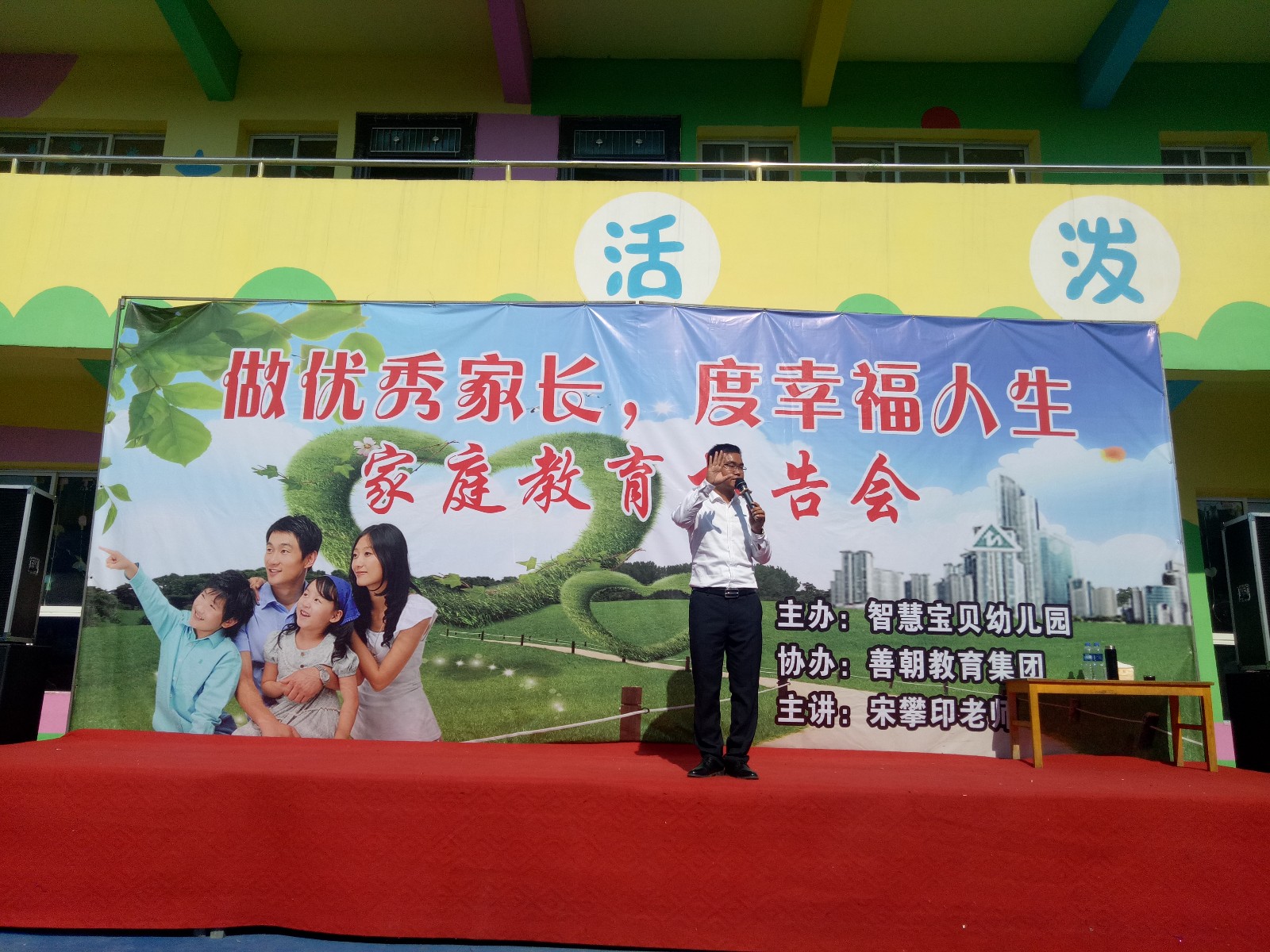 5b1f95e72fb30.jpg