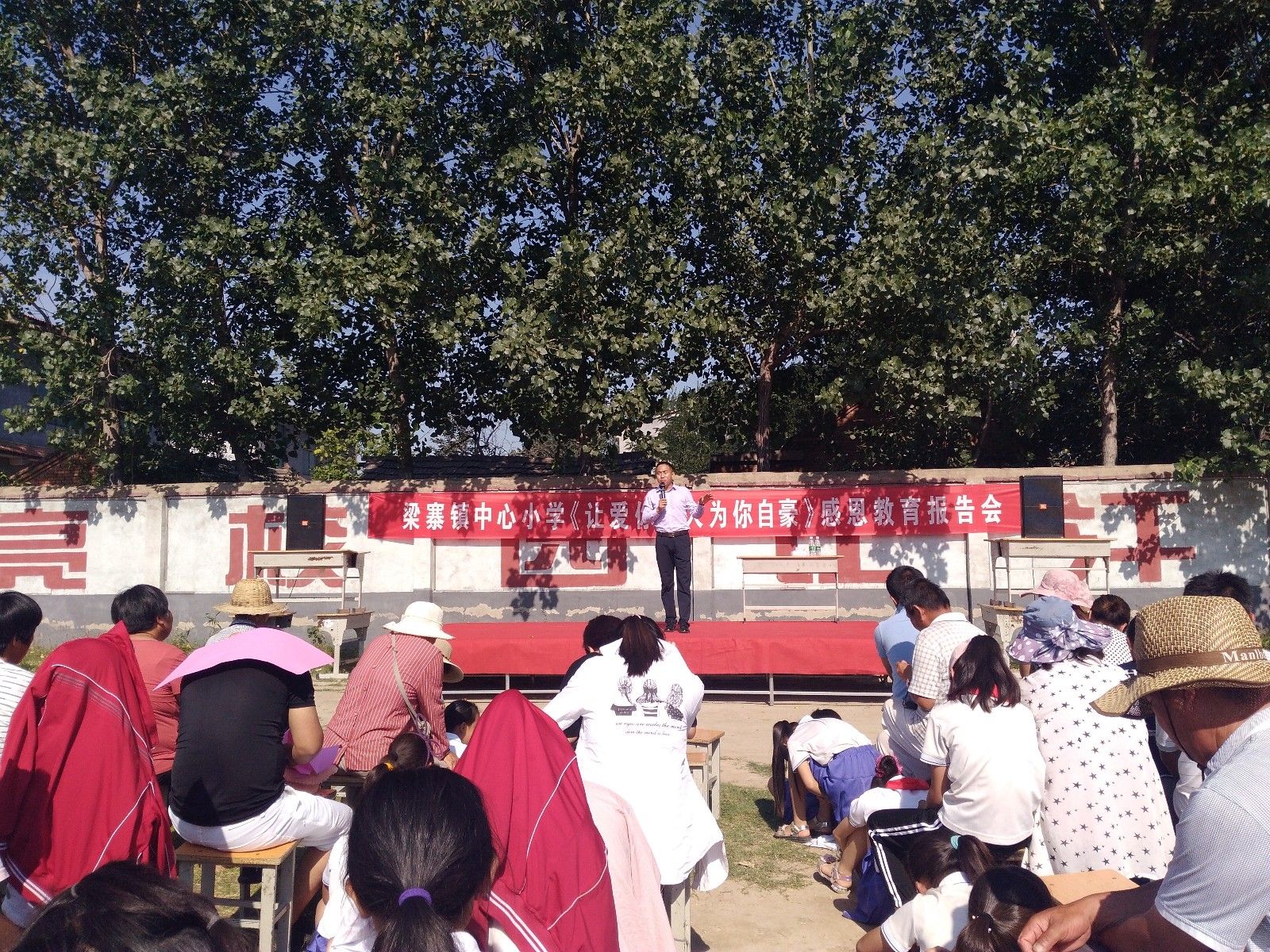 2018.6.13江苏省丰县梁寨中心小学主讲：善朝教育集团    王弘韬老师