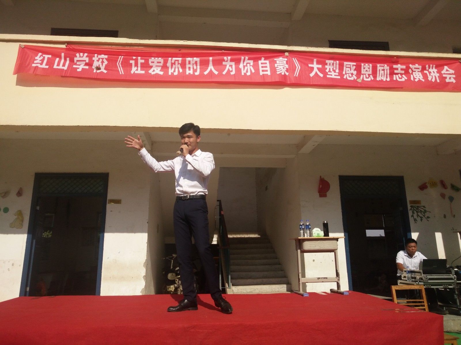 2018.6.13河南省淮阳县红山小学主讲：善朝教育集团    崔丰鹤老师