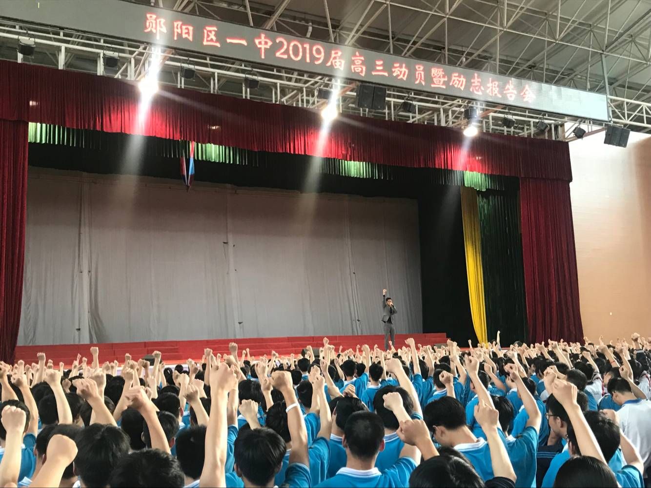 2018.6.15湖北省十堰市郧阳一中主讲：善朝教育集团  金牌讲师赵泽老师