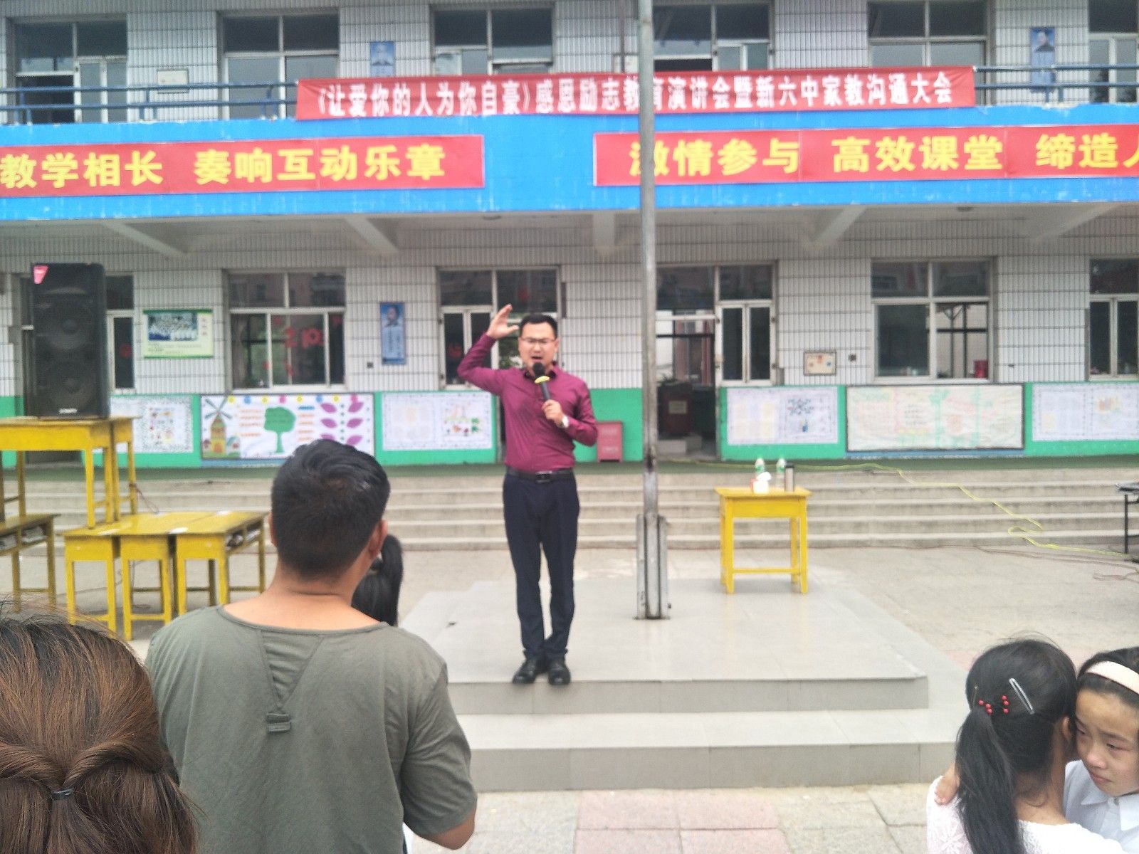 2018.6.16河北省晋州市晋州新六中学主讲：善朝教育集团  洪伸老师