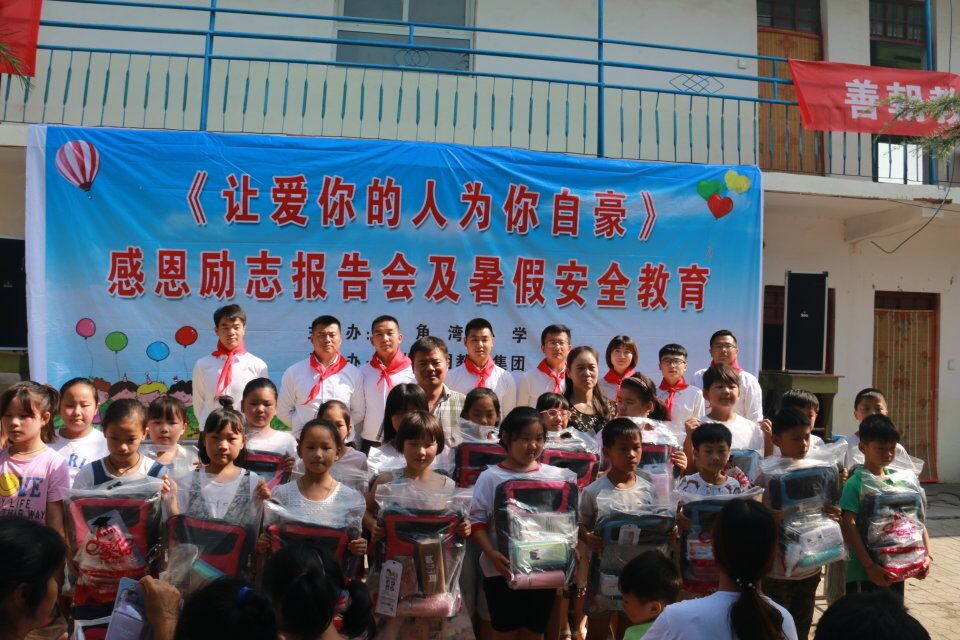 5b304c21d88c2.jpg