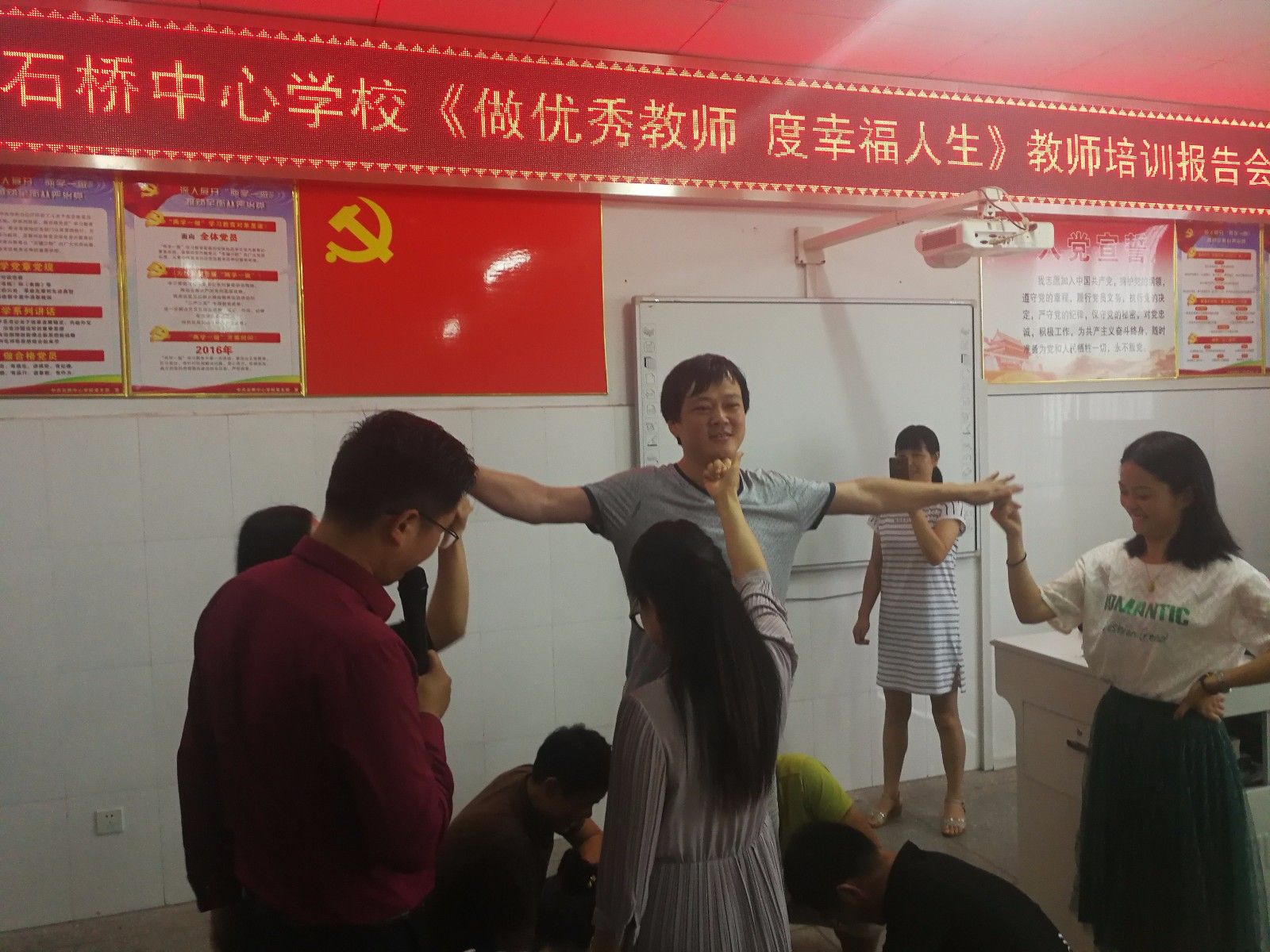 2018.7.5安徽省当涂县石桥镇中心小学主讲：善朝教育集团  毛一鸣老师
