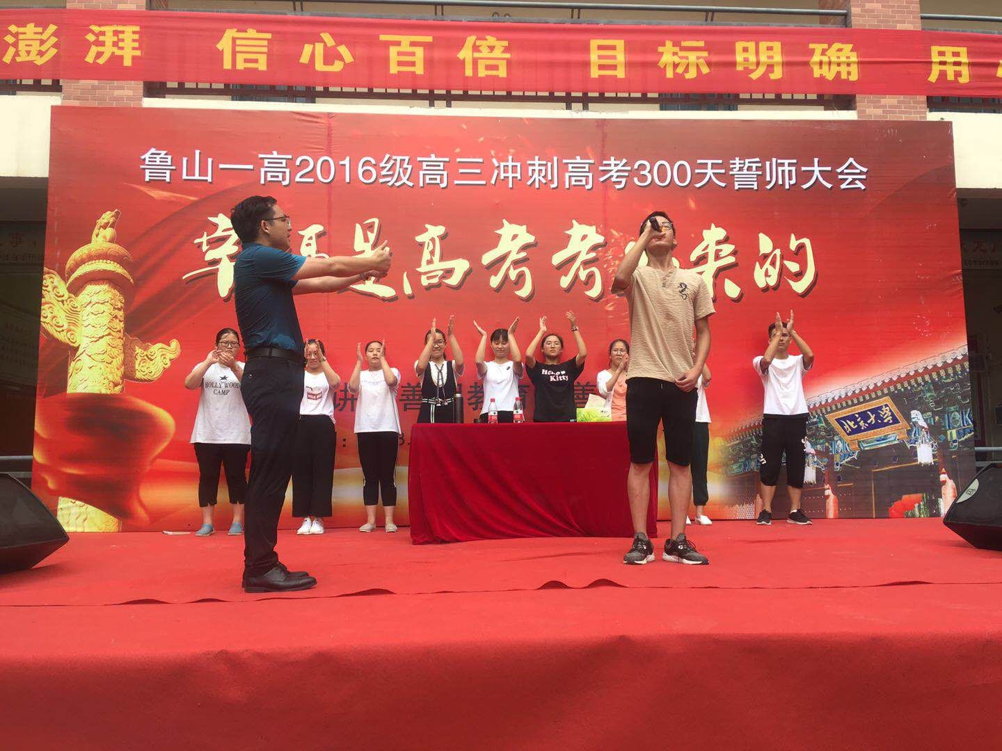 2018.08.10河南省鲁山一高主讲：善朝教育集团  金牌讲师房善朝老师