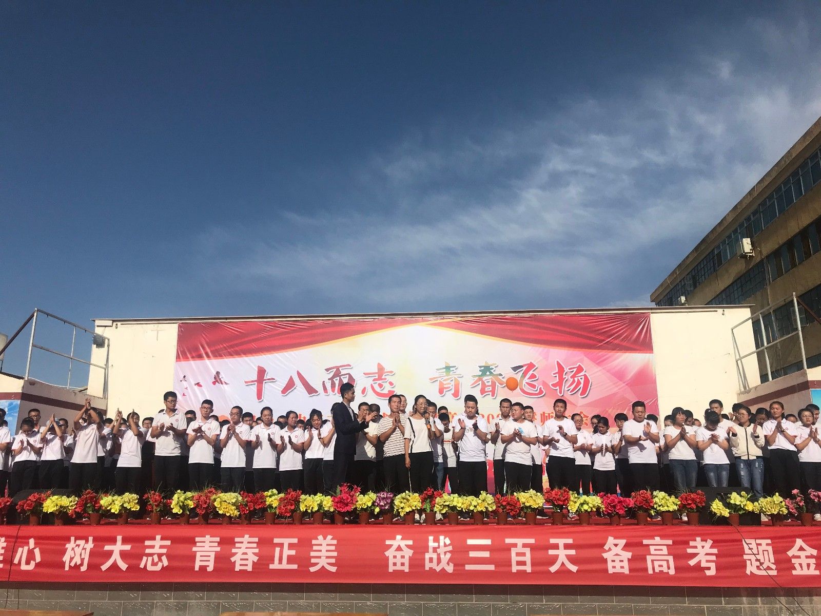2018.8.11甘肃省武威市民勤一中主讲：善朝教育集团   赵泽老师