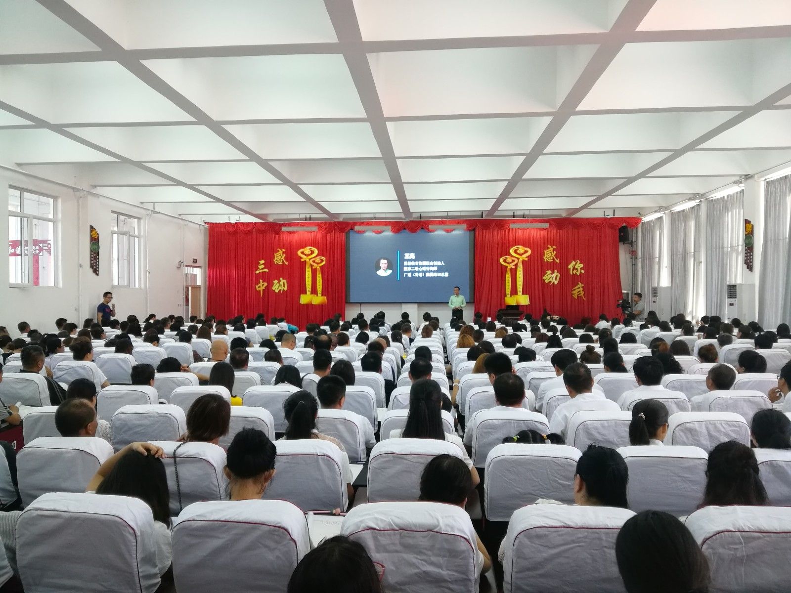 2018.8.19内蒙古通辽市科尔沁左翼中旗保康第三中学和保康中心学校主讲：善朝教育集团   王亮老师