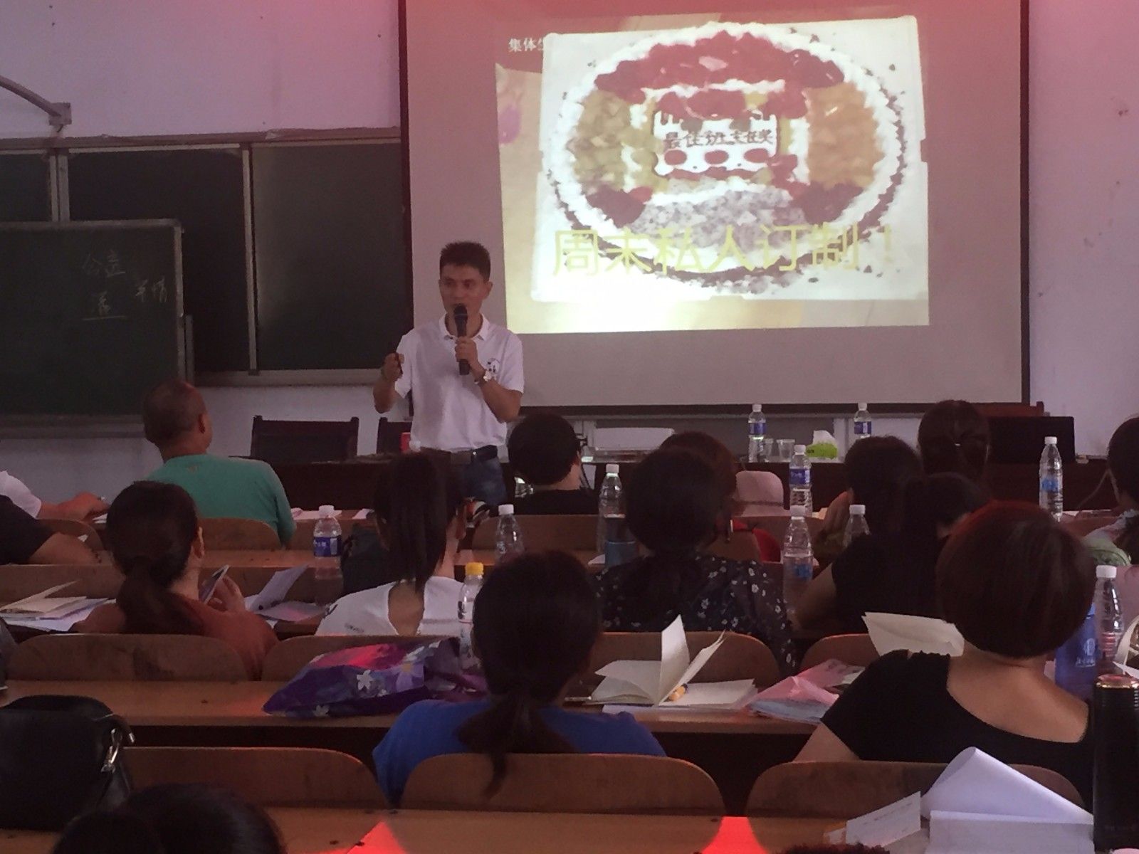 2018.8.27濮阳市范县濮城镇中学主讲：善朝教育集团   吴振伟老师