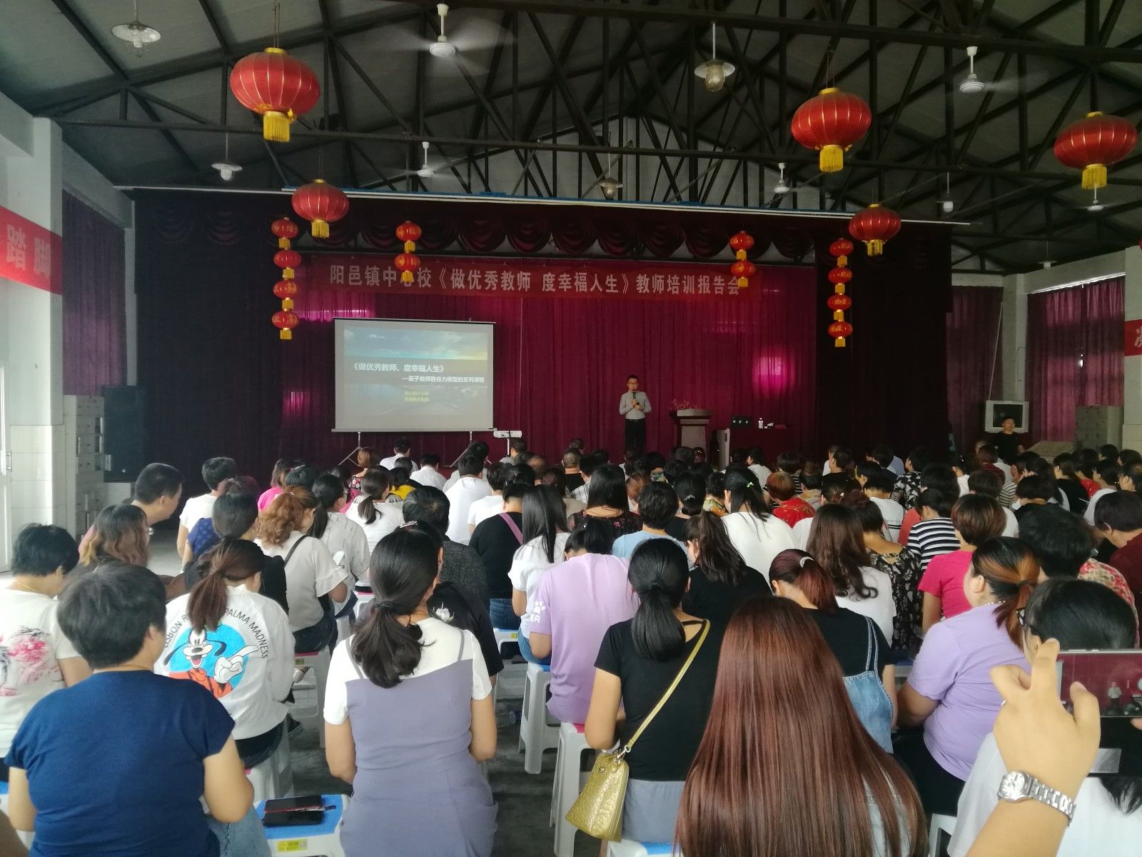 8.28河北省武安市阳邑镇中心校主讲:善朝教育集团 王亮老师